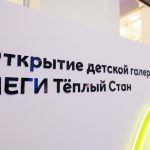 Страна детства расширяется  18+
