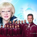 «Любви небесной образ» Хор Московского Данилова монастыря & Светлана Крючкова 6+