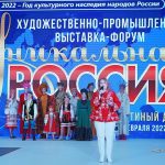 «УНИКАЛЬНАЯ РОССИЯ» выставка-форум  в Гостином дворе 12+