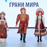 Мода регионов России в проекте «Грани мира»  6+