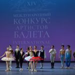 Гала-концерт лауреатов XIV Международного конкурса артистов балета. (6+)
