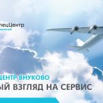 АвтоСпецЦентр Внуково запускает сервисное обслуживание автомобилей  Renault, Kia, Mitsubishi.  (18+)