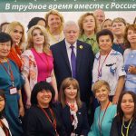 Женщины в политике — решение острых социальных вопросов (18+)