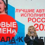 Ольга Кормухина и Алексей Белов открывают новые имена (16+)