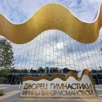 «ДВОРЕЦ ГИМНАСТИКИ — ЭТО ПОДАРОК МОСКВЫ ВСЕМУ РОССИЙСКОМУ СПОРТУ И ХУДОЖЕСТВЕННОЙ ГИМНАСТИКЕ В ЧАСТНОСТИ…» (0+)