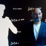 Еврейский театр вернулся на историческую родину (18+)