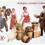 Поддержать освещение в СМИ деятельности отечественных компаний! (16+) Поддержать освещение в СМИ деятельности отечественных компаний! (16+)