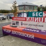 Открываем Зарайск исторический и современный! (12+)