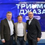 XХV международный фестиваль Игоря Бутмана «Триумф Джаза» (12+)